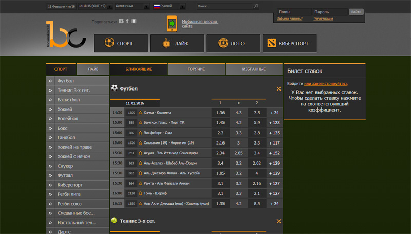 Букмекерская контора bookmakerclub ставки на мобил