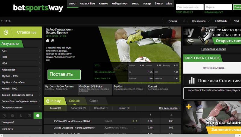 BetWay