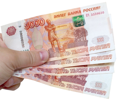 Четыре купюры по 5000 рублей