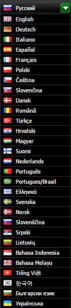 30 языков на выбор в livescore.in