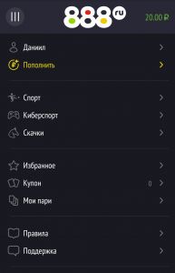 Главное меню мобильной версии сайт букмекерской конторы 888