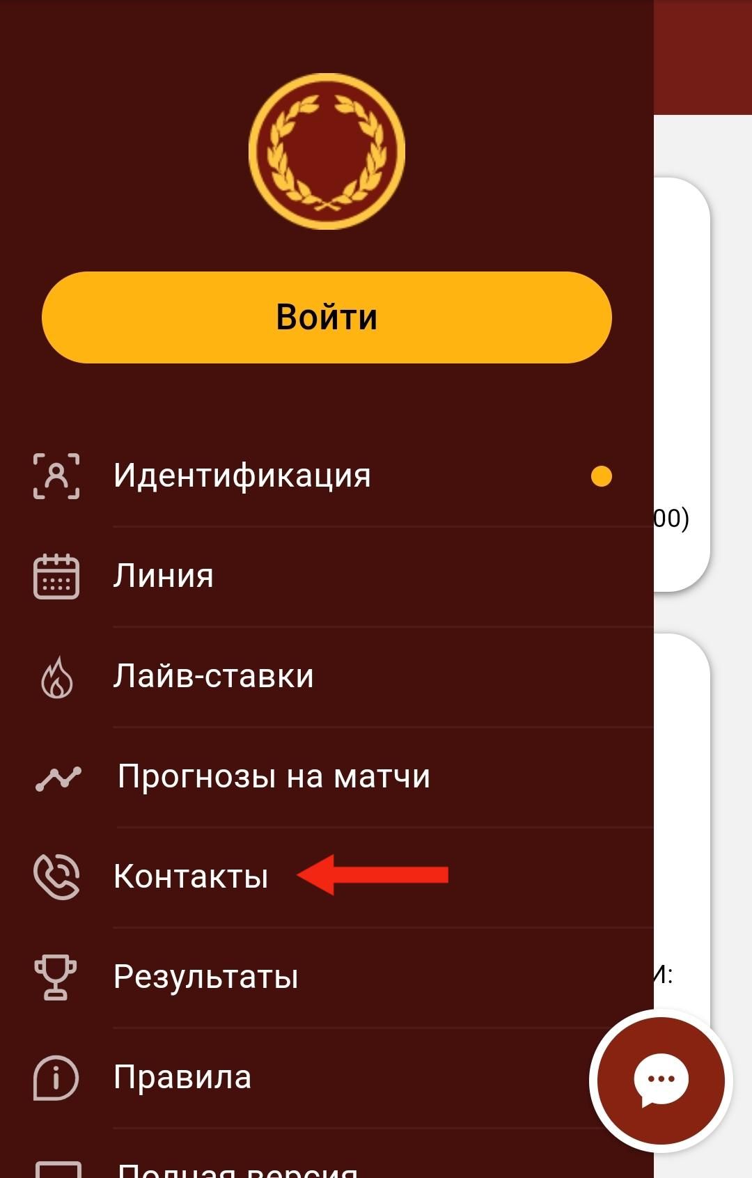 Как связаться с технической поддержкой БК Олимп? 🌏 Номер телефона горячей  линии Олимп!