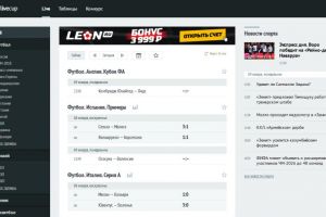Обзор сервиса спортивной статистики Livecup