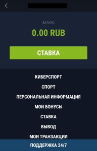 Пополнение счёта на мобильной версии сайта GGBET