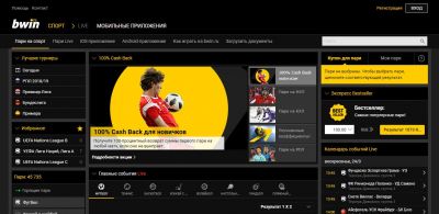 Сайт Bwin