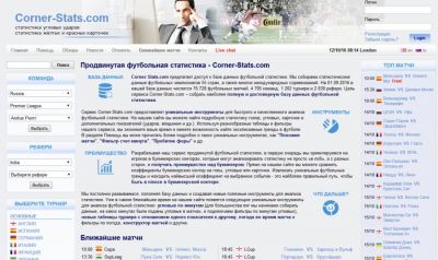 Внешний вид сайта corner-stats.com